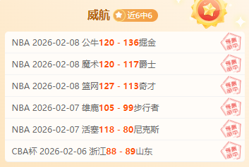 曼城对决富,勒姆,巅峰对决中,中国体彩,中国竞猜官网,中国体育竞猜平台,中国足球牛博网彩票网