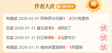 俄军宣称,已控制顿涅,茨克捷尔任,中国体彩,中国竞猜官网,中国体育竞猜平台,中国足球牛博网彩票网