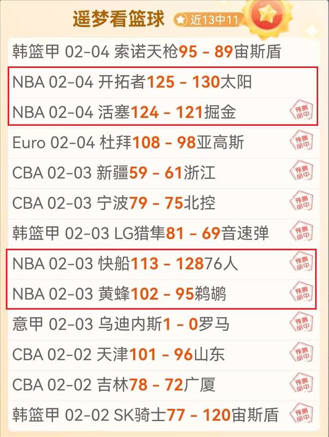 国少,亚预赛横扫,不丹,中国体彩,中国竞猜官网,中国体育竞猜平台,中国足球牛博网彩票网