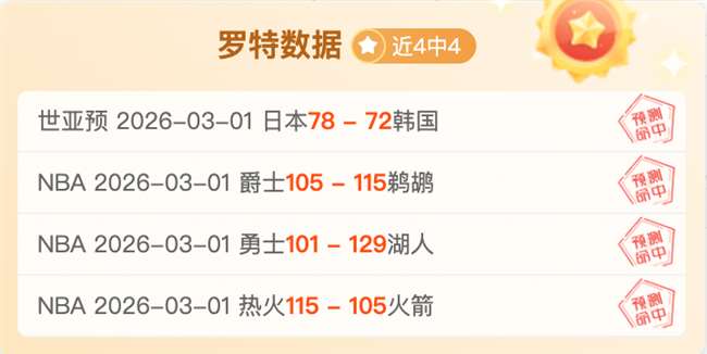 足坛奇才,赤兔神驹,伊布传奇,中国体彩,中国竞猜官网,中国体育竞猜平台,中国足球牛博网彩票网