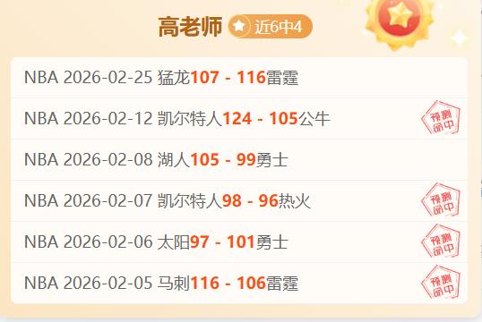 大乐透期号,专家推荐,加济博尔多,中国体彩,中国竞猜官网,中国体育竞猜平台,中国足球牛博网彩票网