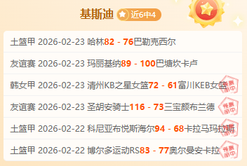 国米聘任吉,利亚尼与达,尔皮齐奥为,中国体彩,中国竞猜官网,中国体育竞猜平台,中国足球牛博网彩票网