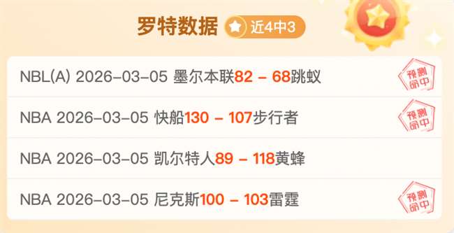 曼城欧冠遭,皇马西班牙,逆转失利,中国体彩,中国竞猜官网,中国体育竞猜平台,中国足球牛博网彩票网