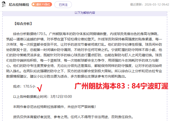 游戏界怒潮,涌动,八成玩家联,中国体彩,中国竞猜官网,中国体育竞猜平台,中国足球牛博网彩票网