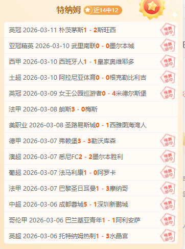 游戏界怒潮,涌动,八成玩家联,中国体彩,中国竞猜官网,中国体育竞猜平台,中国足球牛博网彩票网