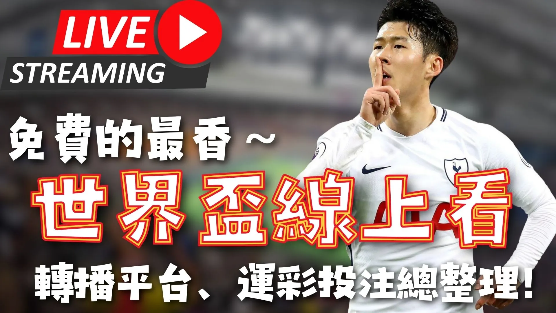 大乐透期号,专家推荐,摩纳哥对巴,中国体彩,中国竞猜官网,中国体育竞猜平台,中国足球牛博网彩票网