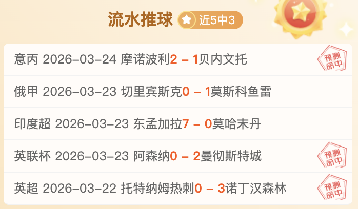 焦点,詹姆斯险胜,绝杀,中国体彩,中国竞猜官网,中国体育竞猜平台,中国足球牛博网彩票网