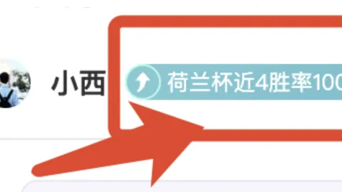 梅西击破僵局为爱妻送惊喜，喜指右胸向镜头展示胜利姿态