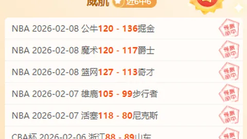 曼城对决富勒姆：巅峰对决中的霸主争霸与逆境求生！