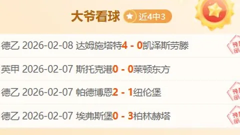 “吉达国民强势对决哈森姆！历史交锋记录揭秘，谁将笑傲绿茵场？”