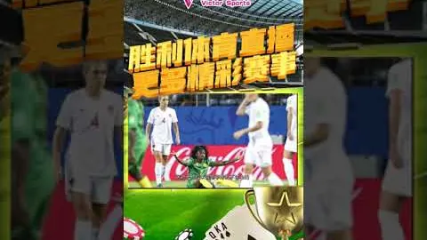 【惊喜连连！昨日11胜7负，净赚3大步，谁能领跑这场胜利竞赛？】