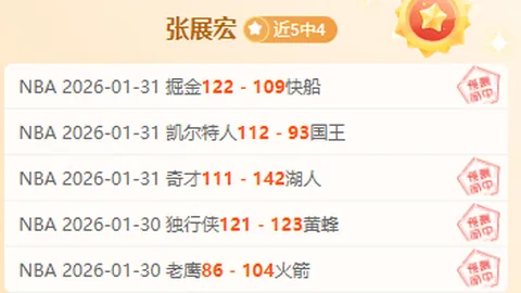 维尼修斯替补登场助皇马，首秀即贡献传射大四喜