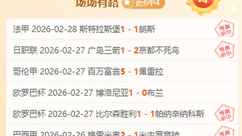 拜仁欲雪前耻 多特蒙德临险关抉择