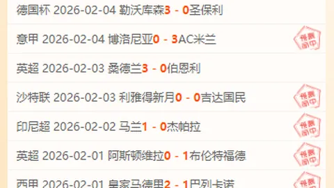 2026世界杯球迷门票福利揭晓