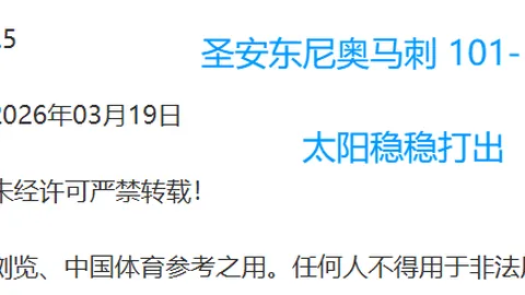 2025年西蒙国家队点球战七次神扑，仅略输大马丁一筹。