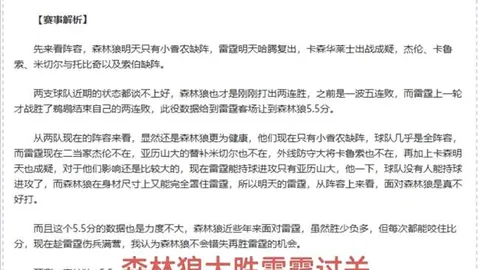 中国男篮巴黎奥运资格渐入佳境，中新网资讯出炉
